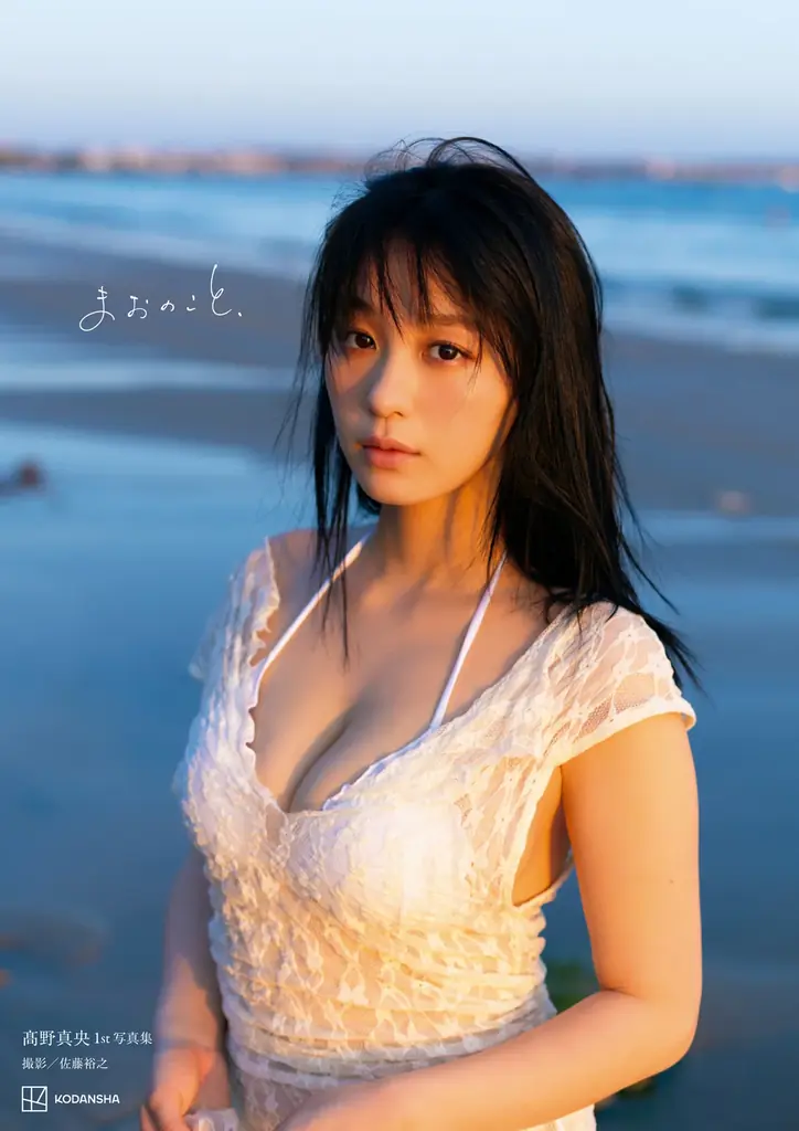 【圧倒的な表現力で魅せるグラビア界のニュースター ”髙野真央”予約殺到中の1st写真集『まおのこと、』ついに表紙カットを解禁！】 画像 2