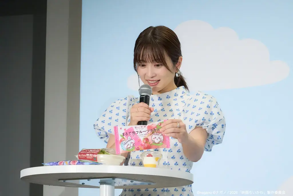 【イベント事後レポート】志田未来さんがちいかわとともに登壇『映画ちいかわ 人魚の島のひみつ』コラボフェア開催に先駆けて、フェアメニューを一足先に体験！ 画像 2