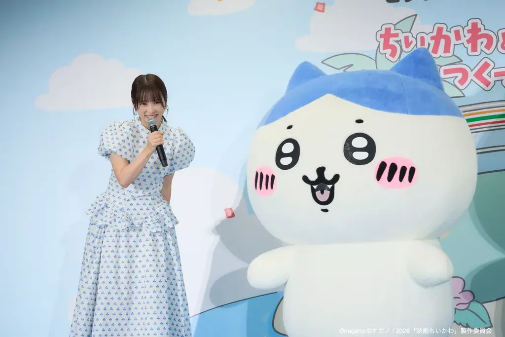 【イベント事後レポート】志田未来さんがちいかわとともに登壇『映画ちいかわ 人魚の島のひみつ』コラボフェア開催に先駆けて、フェアメニューを一足先に体験！ 画像 5