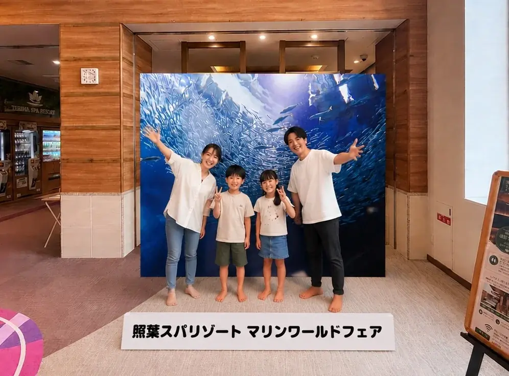 「温浴施設で“水族館体験”!?」猛暑の夏、福岡市東区の人気レジャー施設がタッグ！照葉スパリゾート×マリンワールド海の中道『マリンワールドフェア』開催 画像 4
