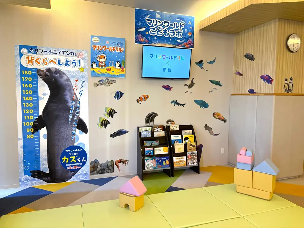 「温浴施設で“水族館体験”!?」猛暑の夏、福岡市東区の人気レジャー施設がタッグ！照葉スパリゾート×マリンワールド海の中道『マリンワールドフェア』開催 画像 5
