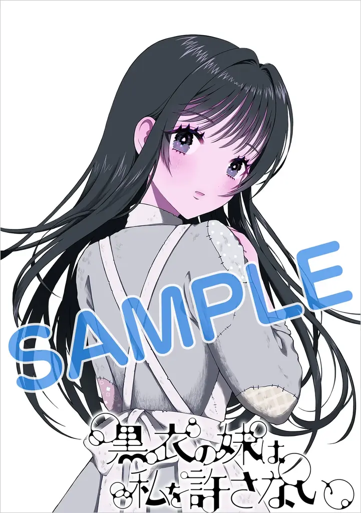 累計60万部突破の超本格青春剣道ストーリー『剣に焦ぐ』が待望の紙書籍化！「サイコミ パブリッシング NEXT」9月新刊を含む9タイトルが7月15日(水)より順次予約受付開始 画像 12