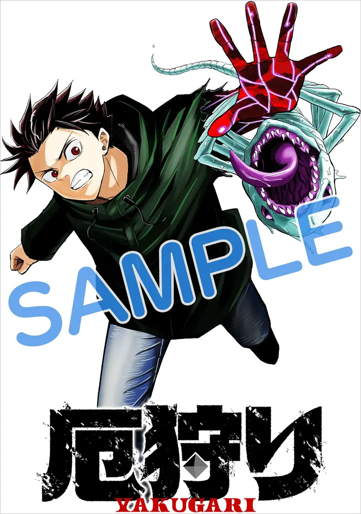 累計60万部突破の超本格青春剣道ストーリー『剣に焦ぐ』が待望の紙書籍化！「サイコミ パブリッシング NEXT」9月新刊を含む9タイトルが7月15日(水)より順次予約受付開始 画像 16