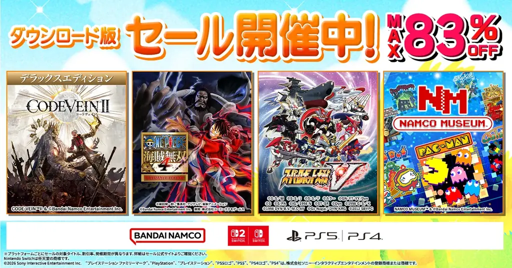 バンダイナムコ夏セールまとめ　スパロボVが52%OFF