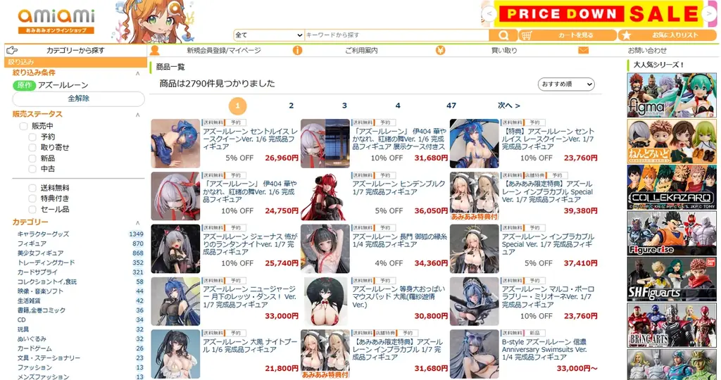『アズールレーン』より、「セントルイス」がレースクイーン姿でフィギュア化。あみあみにて予約受付中。 画像 23