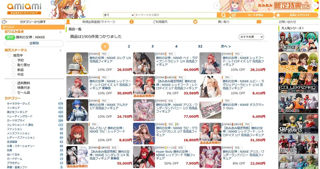 『勝利の女神：NIKKE』より、「レッドフード：レトロデイズ」のフィギュアが豪華版と通常版で登場。あみあみ限定特典付きでご案内中。 画像 22