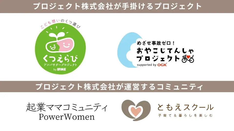 猛暑を乗り切る！累計30,000名参加、外出不要で楽しめる「親子ひろばオンライン夏フェス2026」を無料開催 画像 10