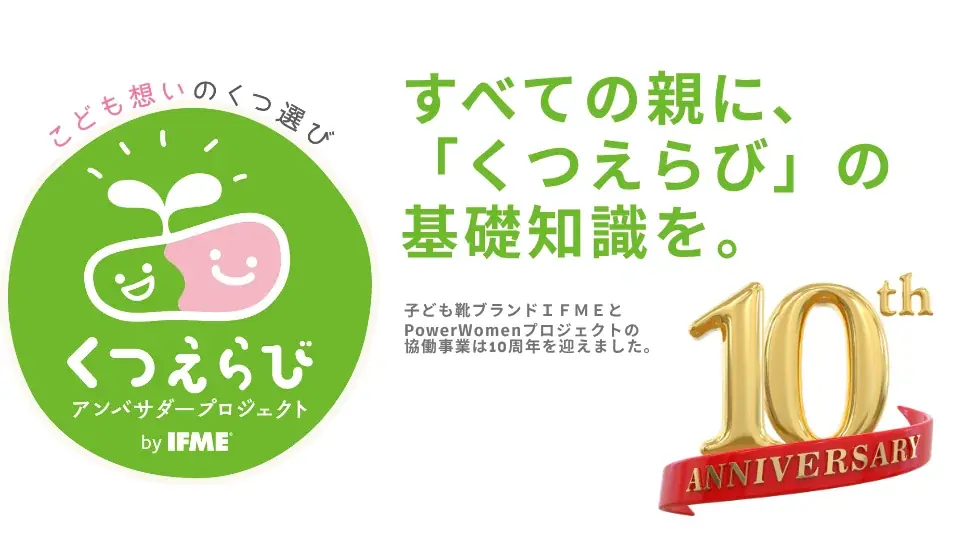 猛暑を乗り切る！累計30,000名参加、外出不要で楽しめる「親子ひろばオンライン夏フェス2026」を無料開催 画像 8