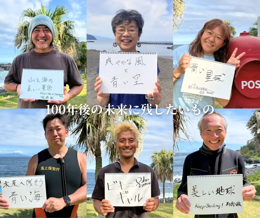 来場45,000人規模！朝日新聞社主催「ASIA DIVE EXPO JAPAN 2026」で、100年後の未来をテーマにした特別展示『2126』を共同出展。7月19日よりクラウドファンディング開始。 画像 6
