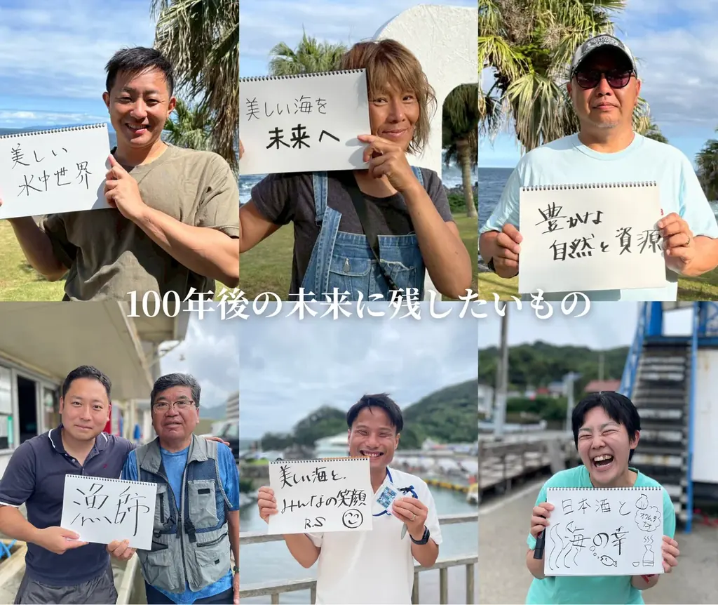 来場45,000人規模！朝日新聞社主催「ASIA DIVE EXPO JAPAN 2026」で、100年後の未来をテーマにした特別展示『2126』を共同出展。7月19日よりクラウドファンディング開始。 画像 7