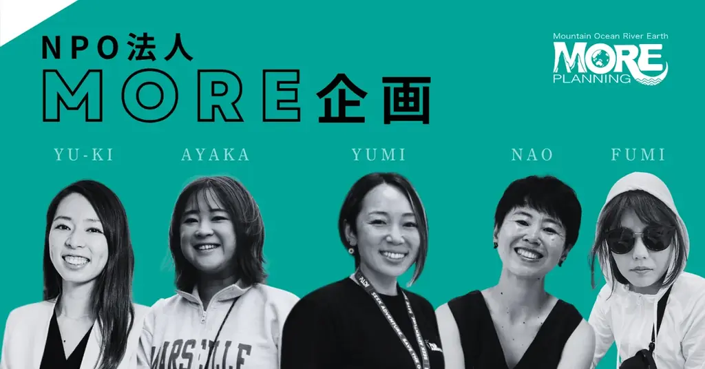 来場45,000人規模！朝日新聞社主催「ASIA DIVE EXPO JAPAN 2026」で、100年後の未来をテーマにした特別展示『2126』を共同出展。7月19日よりクラウドファンディング開始。 画像 8