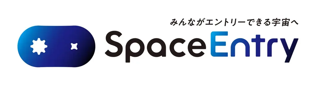 【富山開催】高校生から起業家まで「宇宙は誰もが挑戦できる世界」を伝える! スペースエントリー COO松本翔平が同日登壇 画像 2