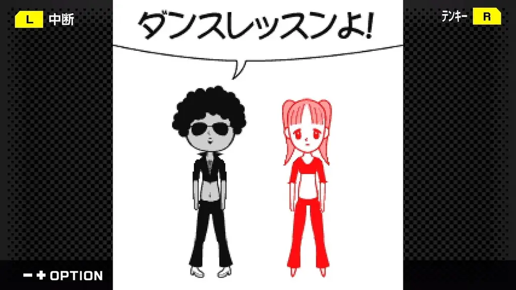 1本で4つの「空気読み。」が楽しめる豪華パッケージ版！『みんなで空気読み。4 Nintendo Switch 2 Edition ＋（プラス）』10月29日(木)発売決定！本日より予約受付スタート 画像 5