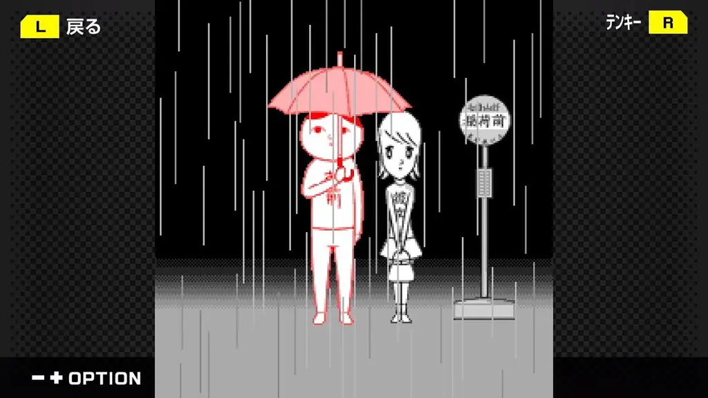 1本で4つの「空気読み。」が楽しめる豪華パッケージ版！『みんなで空気読み。4 Nintendo Switch 2 Edition ＋（プラス）』10月29日(木)発売決定！本日より予約受付スタート 画像 7