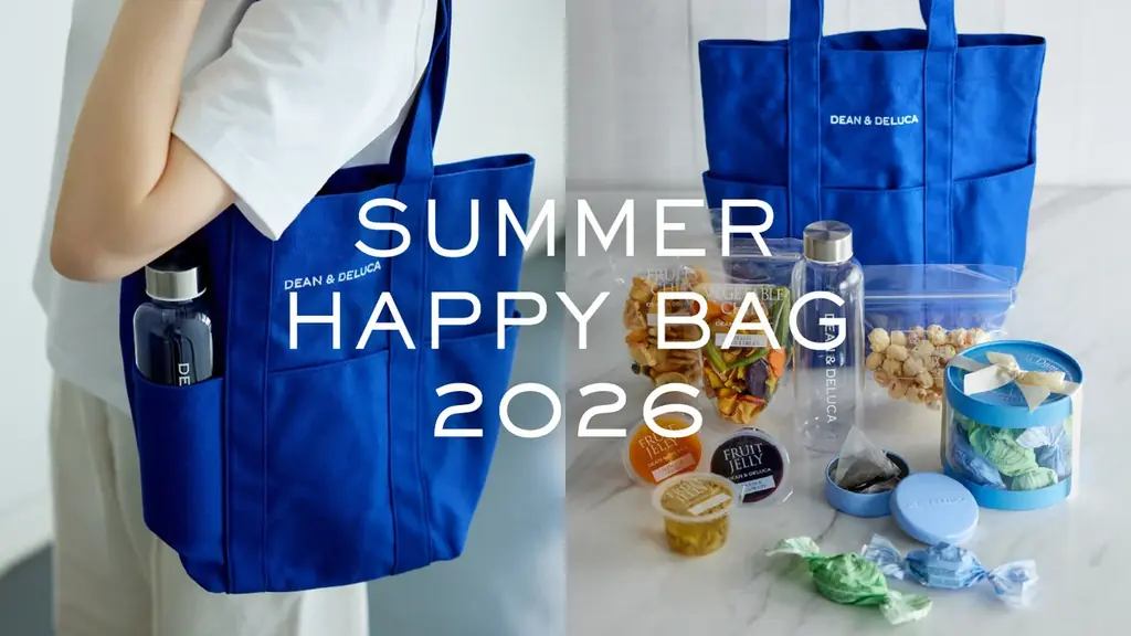 7/29発売 DEAN & DELUCA 夏の福袋2026 ロイヤルブルートート