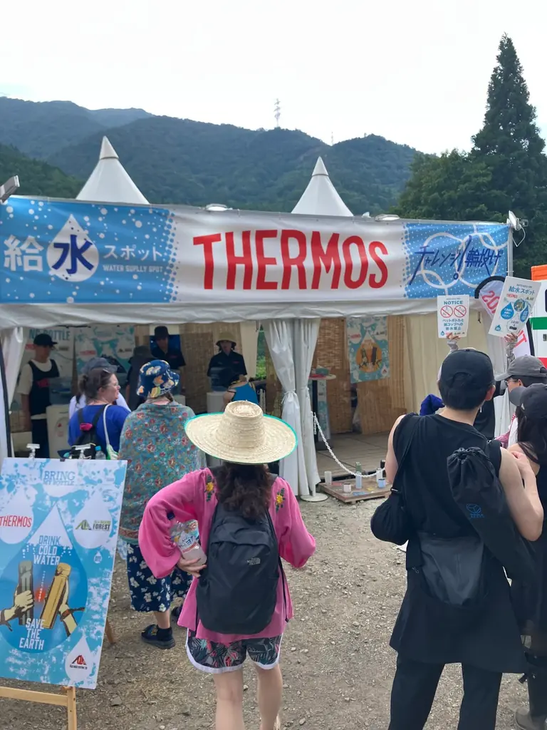 「FUJI ROCK FESTIVAL’26」に協賛　マイボトル持参で誰でも利用可能な「給水スポット」を設置 画像 2