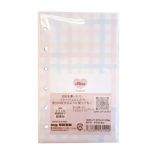 デコ・コラージュ好きあつまれ！「チョキペタぶんぐくらぶ」開催 画像 12