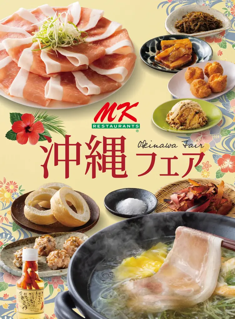 MKレストランが沖縄あぐー豚の食べ放題フェア開始