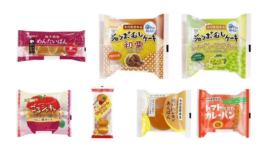 8月1日発売｜木村屋の柚子胡椒めんたいぱん