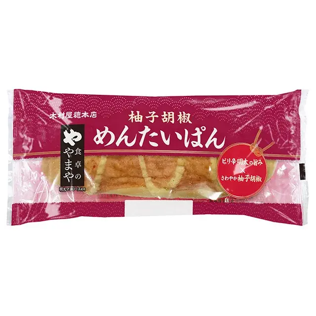 【木村屋總本店】＜新商品＞8月1日から、「食卓のやまや」の明太マヨソース使用「柚子胡椒めんたいぱん」発売。 画像 2
