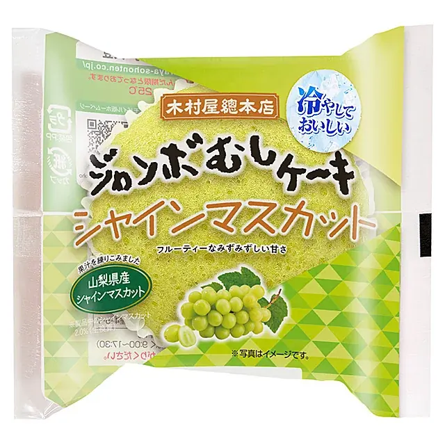 【木村屋總本店】＜新商品＞8月1日から、「食卓のやまや」の明太マヨソース使用「柚子胡椒めんたいぱん」発売。 画像 4