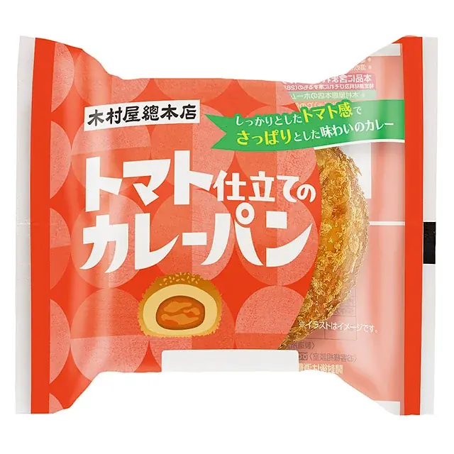 【木村屋總本店】＜新商品＞8月1日から、「食卓のやまや」の明太マヨソース使用「柚子胡椒めんたいぱん」発売。 画像 8