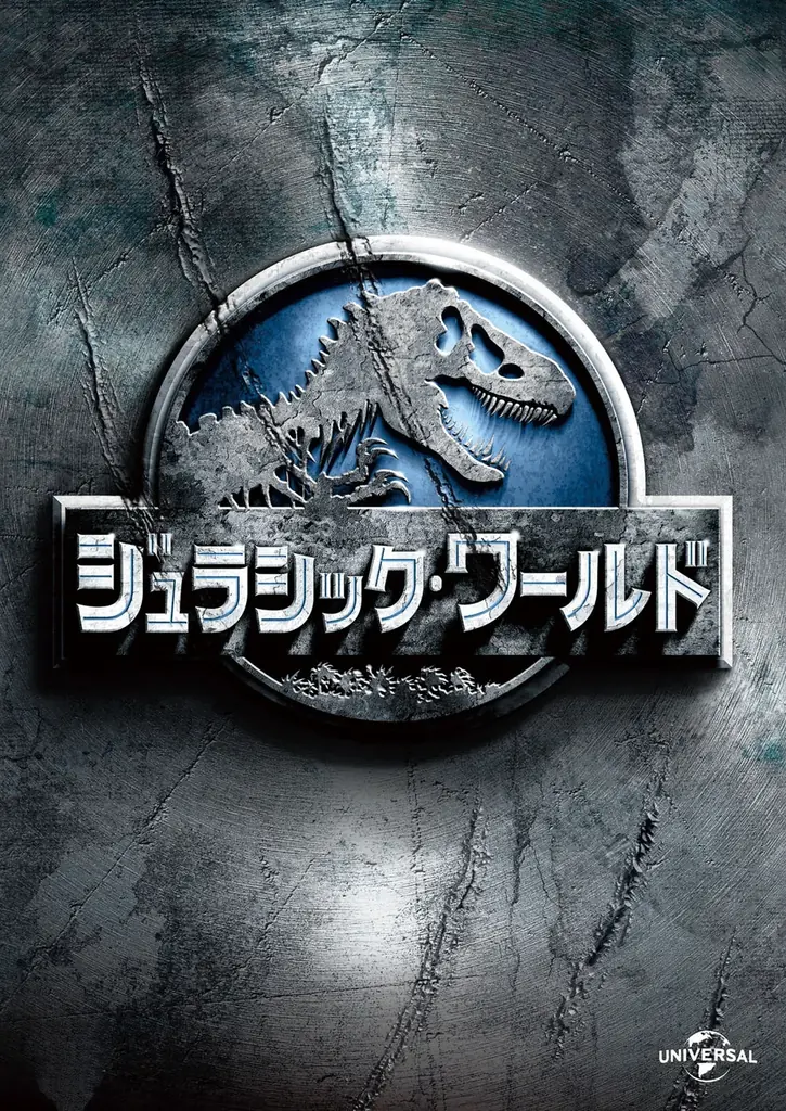 【都立明治公園】日本最大級（※）全40日間の「ナイトシネマ」全日程発表！第二弾上映作品に『ジュラシック・ワールド』『竜とそばかすの姫』など豪華7作品が決定 画像 7
