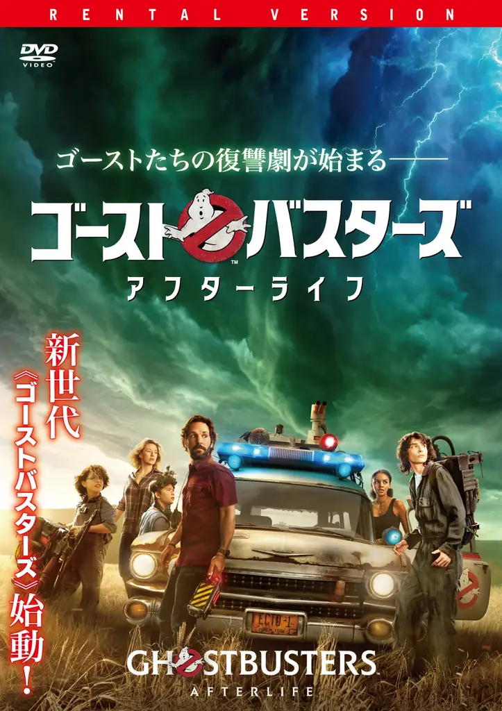 【都立明治公園】日本最大級（※）全40日間の「ナイトシネマ」全日程発表！第二弾上映作品に『ジュラシック・ワールド』『竜とそばかすの姫』など豪華7作品が決定 画像 8