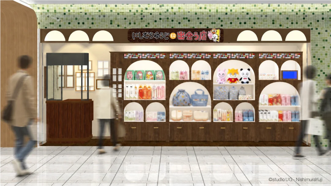 東京キャラクターストリートに「にしむらゆうじに出会う店」がオープン！ 画像 3
