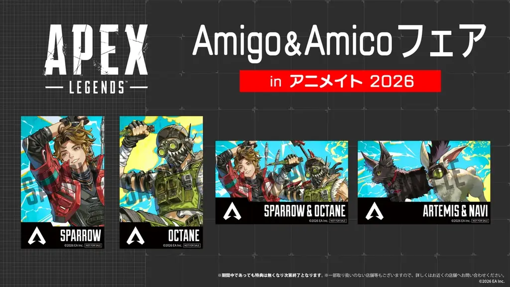大人気ゲーム「Apex Legends（TM）」より、イラストレーター・灸場メロ氏の描き起こしイラストを使用したデザインの新商品が登場！ 画像 8