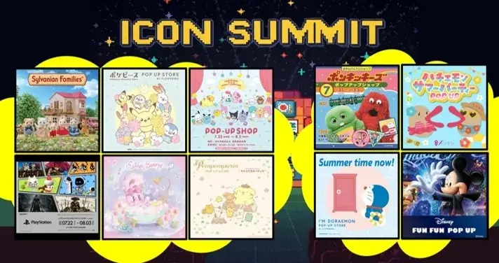 7月22日開幕｜ICON SUMMIT 大宮・大阪で人気キャラ集結