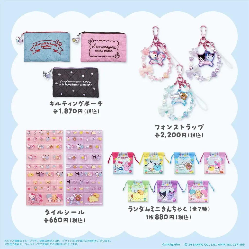 「ポケピース」「シルバニアファミリー」「ポムポムプリン」「ポンキッキーズ」などの人気ポップアップが集結！昨年来場者数2万人超を記録したキャラクター集合催事「ICON SUMMIT」を2拠点で開催します 画像 5