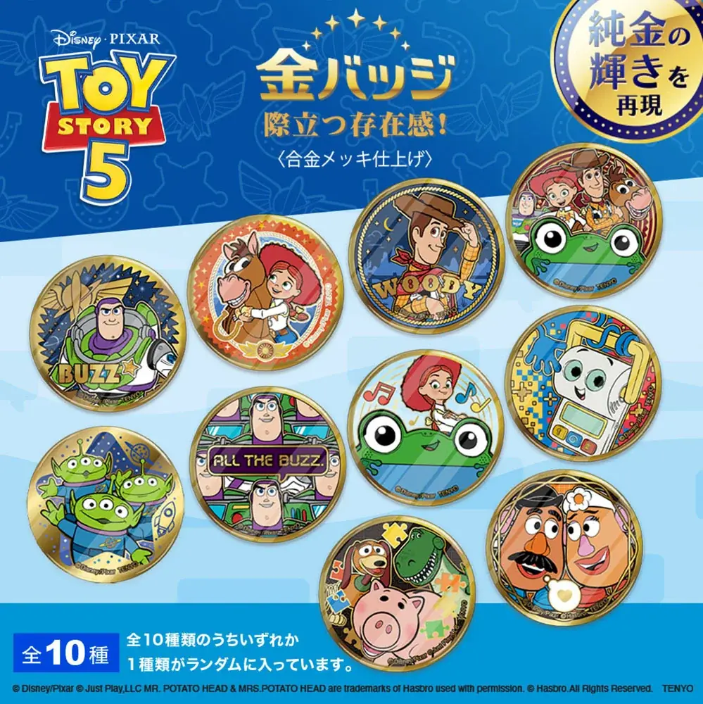 「ポケピース」「シルバニアファミリー」「ポムポムプリン」「ポンキッキーズ」などの人気ポップアップが集結！昨年来場者数2万人超を記録したキャラクター集合催事「ICON SUMMIT」を2拠点で開催します 画像 9