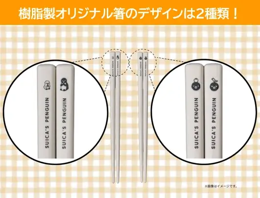 ロングセラー駅弁「チキン弁当」が今年も「Suicaのペンギン」とコラボ！「Suicaのペンギン チキンのり弁」を7月24日(金)から数量限定で販売！ 画像 2