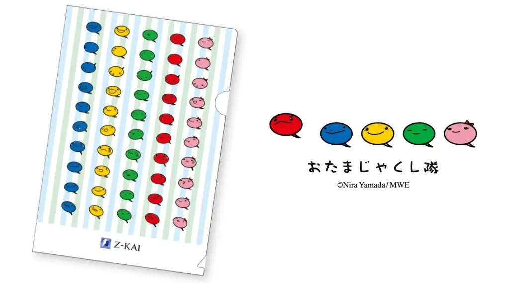 【Ｚ会の通信教育】小学生対象／抽選で40名様にキッズスマートウォッチをプレゼント！ 画像 4