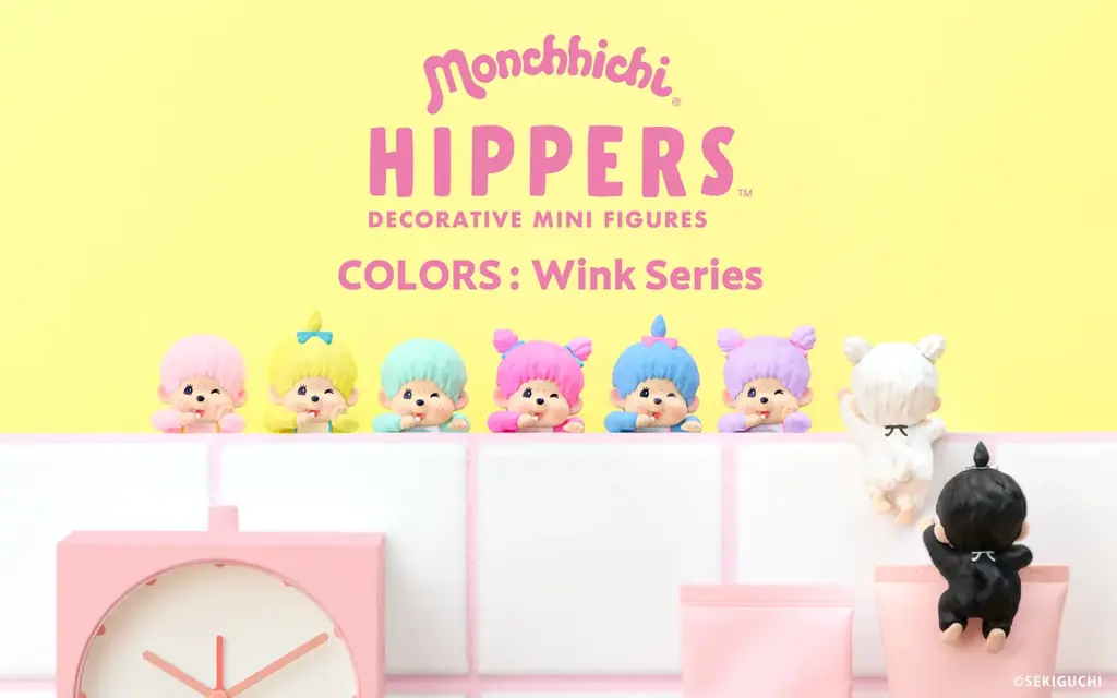 7月24日発売、ポップカラーのモンチッチHIPPERS登場