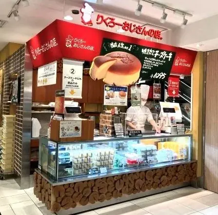 ★【大丸梅田店】＜りくろーおじさんの店 プラス店＞7月21日（火）拡大リニューアルオープン！～1956年創業、70周年。変わらないおいしさに感謝をこめて～「りくろー創業祭」を開催！ 画像 10
