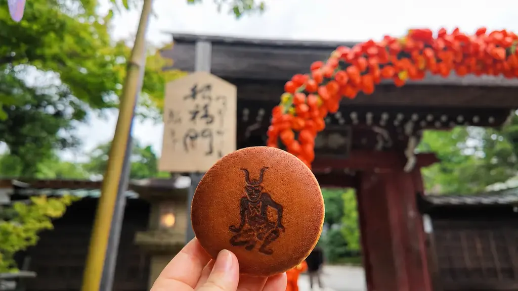 深大寺の厄除け文化を食べる「角大師どら焼き」7月18日発売！食文化をリスキリングしたアラフィフ女性4人がプロデュース！ 画像 2