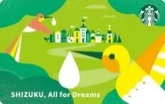 未来を支える子ども・若者をサポート「Starbucks Youth Program」開始 画像 14
