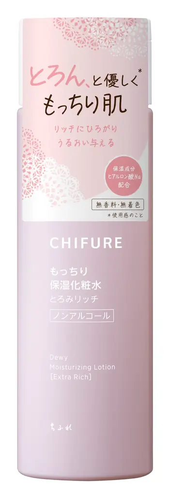 【ニトリ デコホーム】「ちふれ」と初のオリジナルコラボ商品「ちふれ もっちり 保湿シリーズ」が発売決定 画像 3
