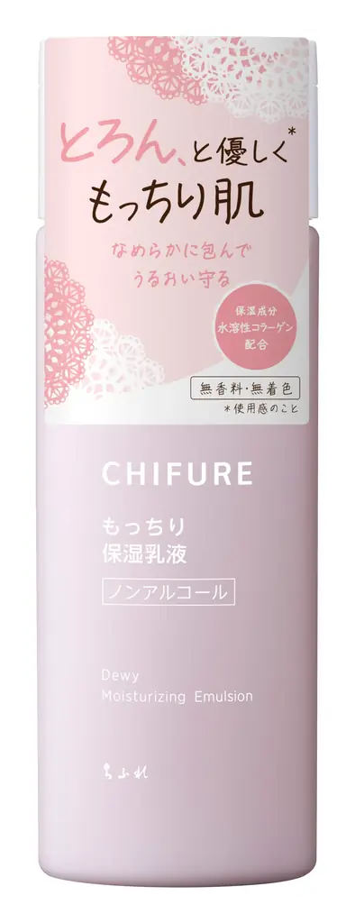 【ニトリ デコホーム】「ちふれ」と初のオリジナルコラボ商品「ちふれ もっちり 保湿シリーズ」が発売決定 画像 4