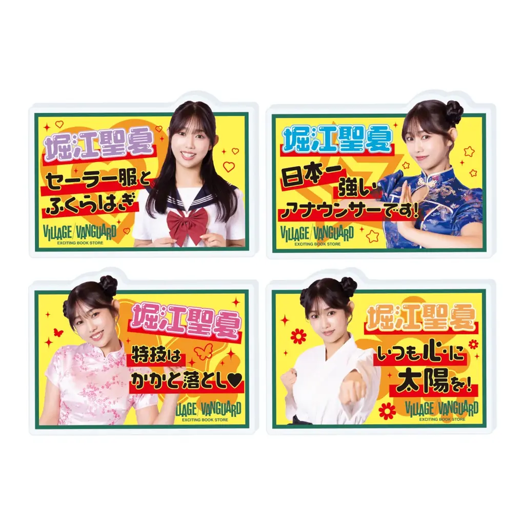 【堀江聖夏】祝！コラボグッズ発売＆イベント開催決定です！★*.+゜ 画像 9