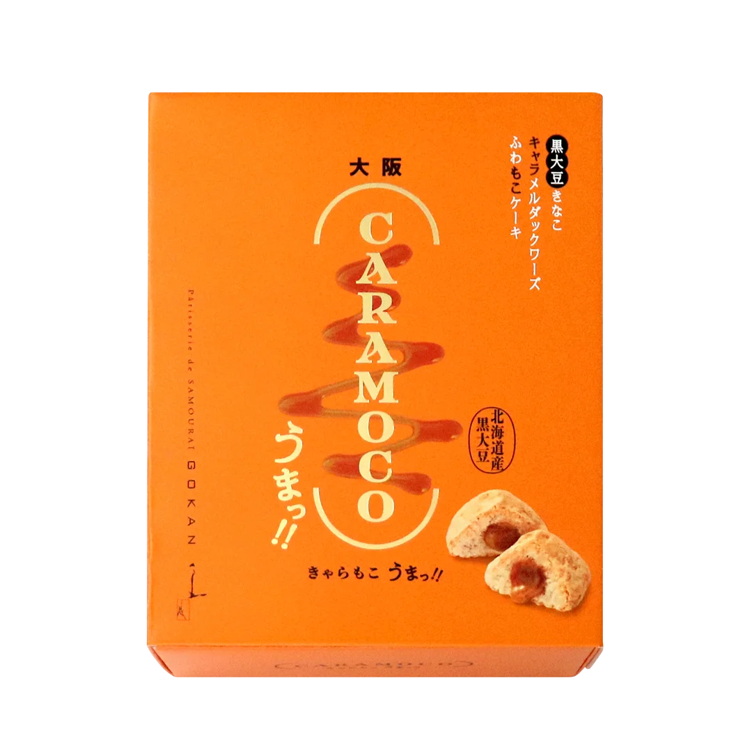 五感が提案する大阪土産の新定番！ 黒豆きな粉と葛粉を使った「ふわっ、もこっ」食感のキャラメルダックワーズ『きゃらもこ うま!!』誕生 画像 4