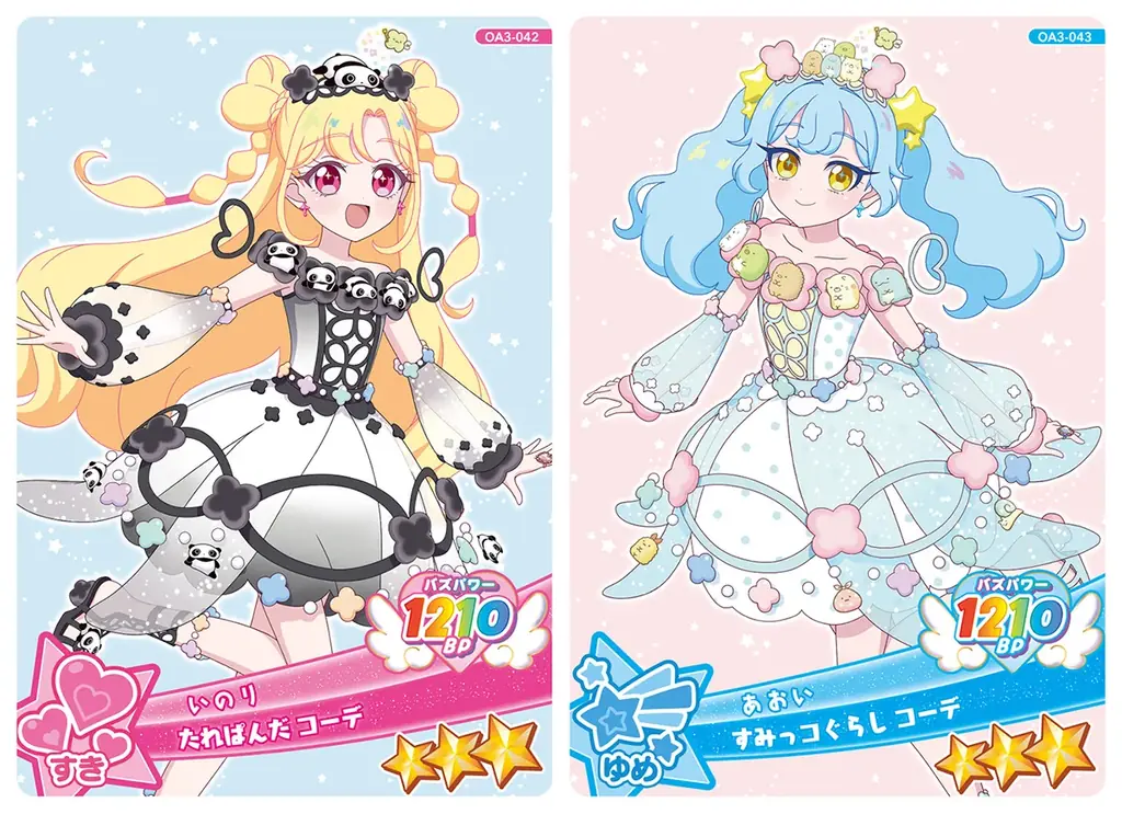 「プリティーシリーズ」最新作『おねがいアイプリ』アミューズメントゲーム『おねがいアイプリ ３だん』が7月30日（木）より順次スタート 画像 11