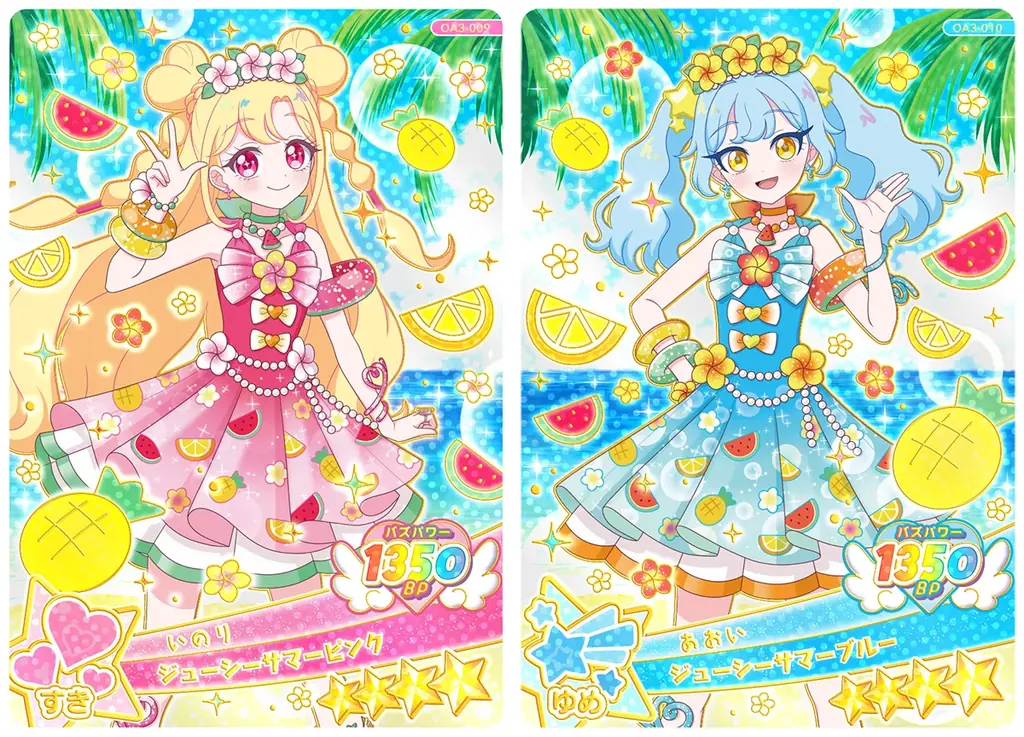 「プリティーシリーズ」最新作『おねがいアイプリ』アミューズメントゲーム『おねがいアイプリ ３だん』が7月30日（木）より順次スタート 画像 5