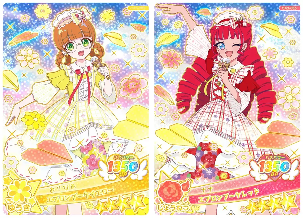「プリティーシリーズ」最新作『おねがいアイプリ』アミューズメントゲーム『おねがいアイプリ ３だん』が7月30日（木）より順次スタート 画像 6
