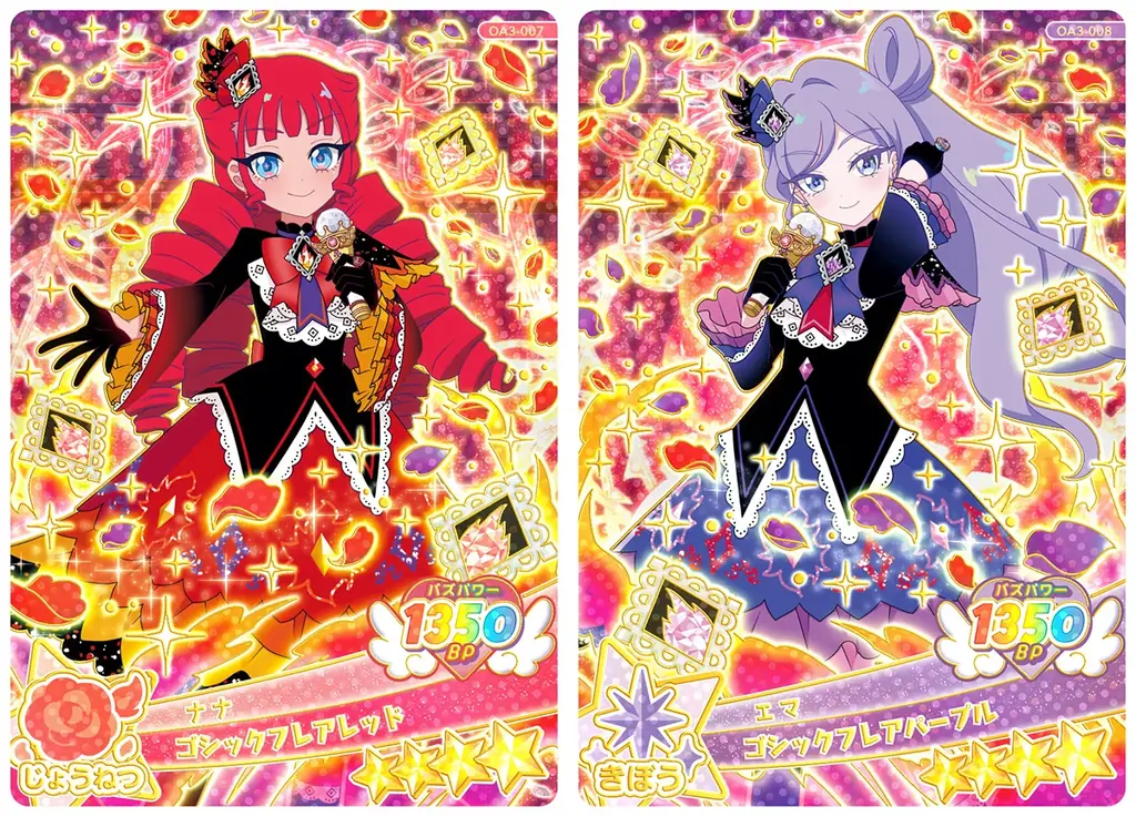 「プリティーシリーズ」最新作『おねがいアイプリ』アミューズメントゲーム『おねがいアイプリ ３だん』が7月30日（木）より順次スタート 画像 8
