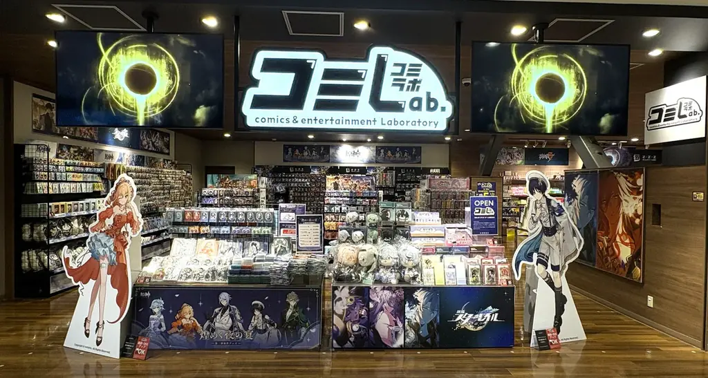 名古屋に、推し活の新たな”補給基地”出現。『原神』『崩壊：スターレイル』『ゼンレスゾーンゼロ』など人気ゲームタイトルの公式グッズが続々入荷！ 画像 1