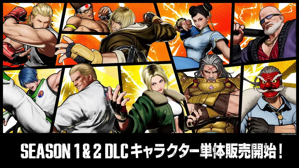 『餓狼伝説 City of the Wolves』Season 3 「DESTINED FOR REVENGE」を7月23日より開始。新キャラクターと新コンテンツを毎月配信。 画像 3