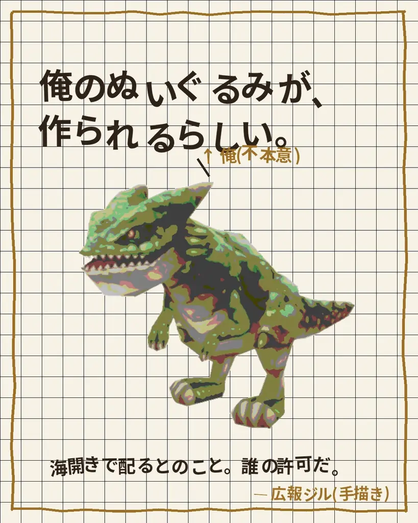 『エレメンタルナイツR』にて海開きイベント＆記念キャンペーン開催！ 画像 6